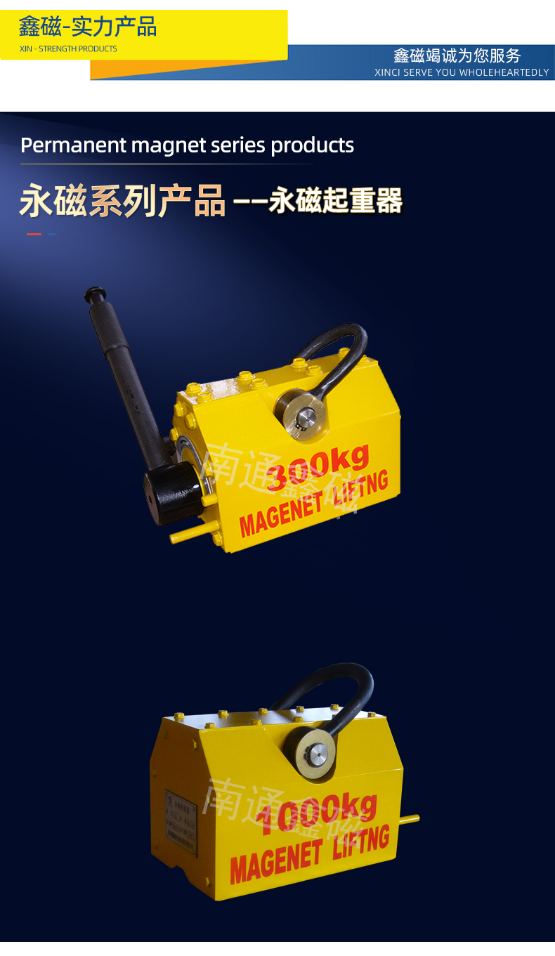 永磁系列_03 (2).jpg