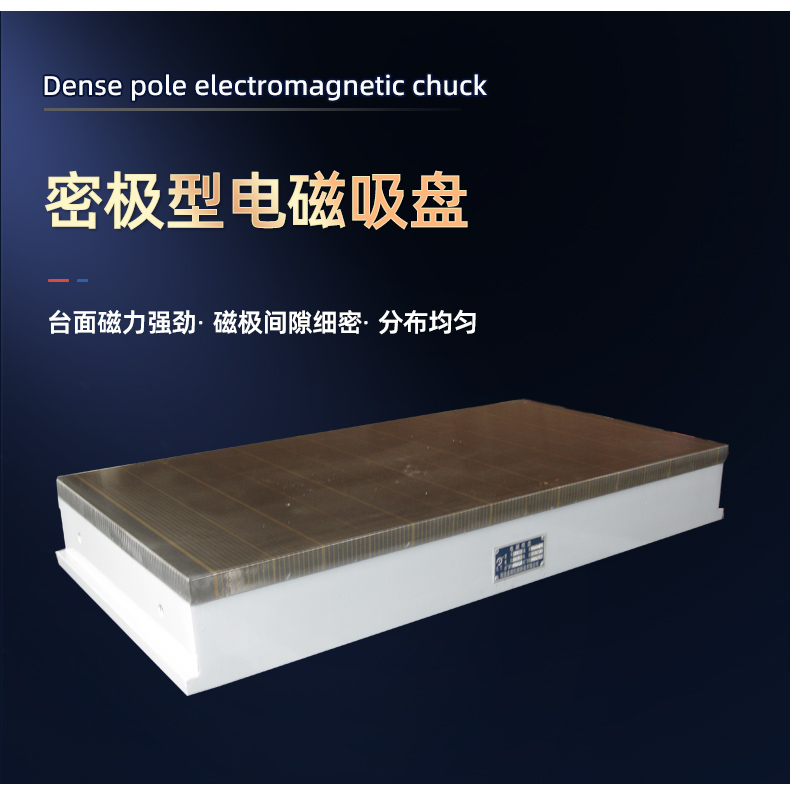 電磁吸盤2_05.jpg