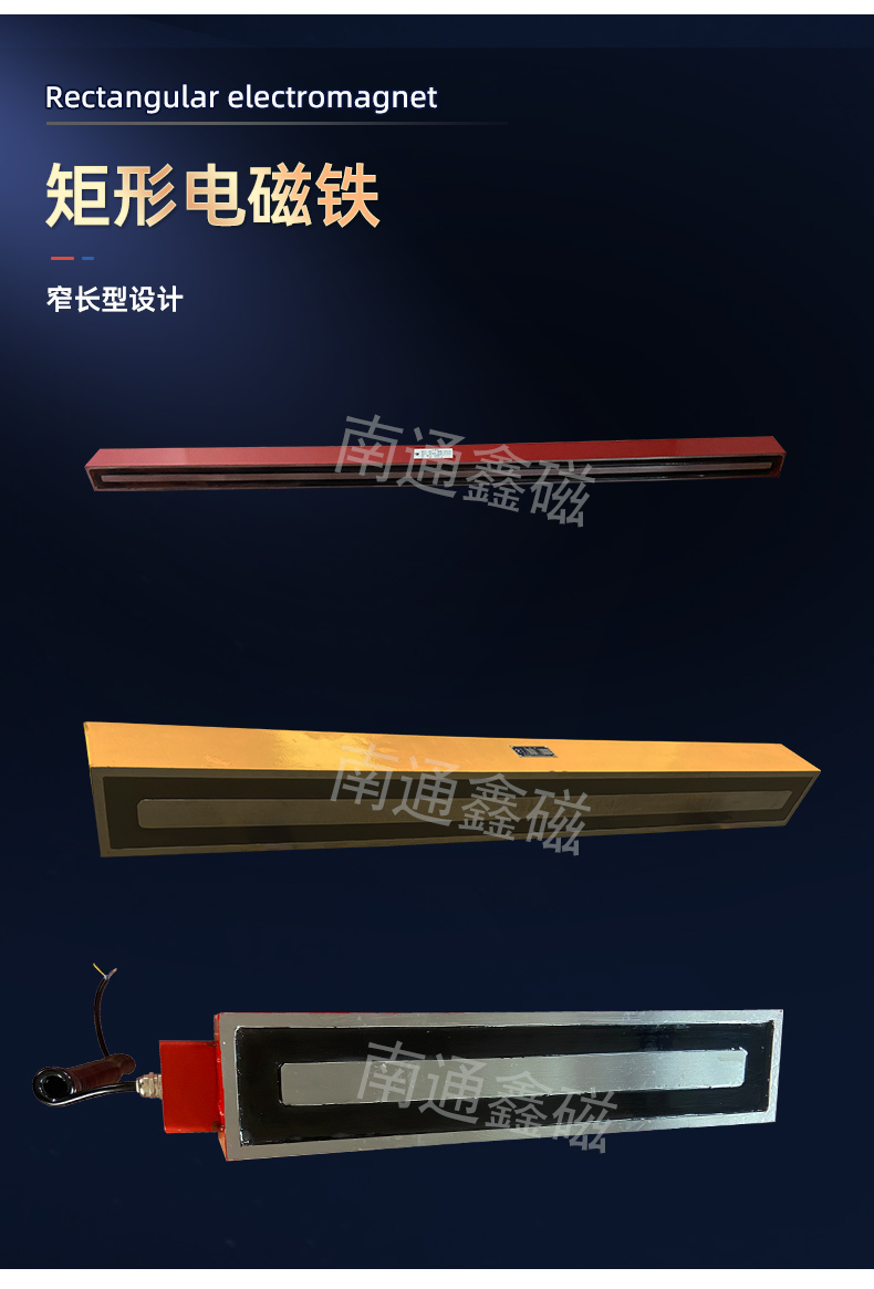 矩形電磁鐵1版_03.jpg
